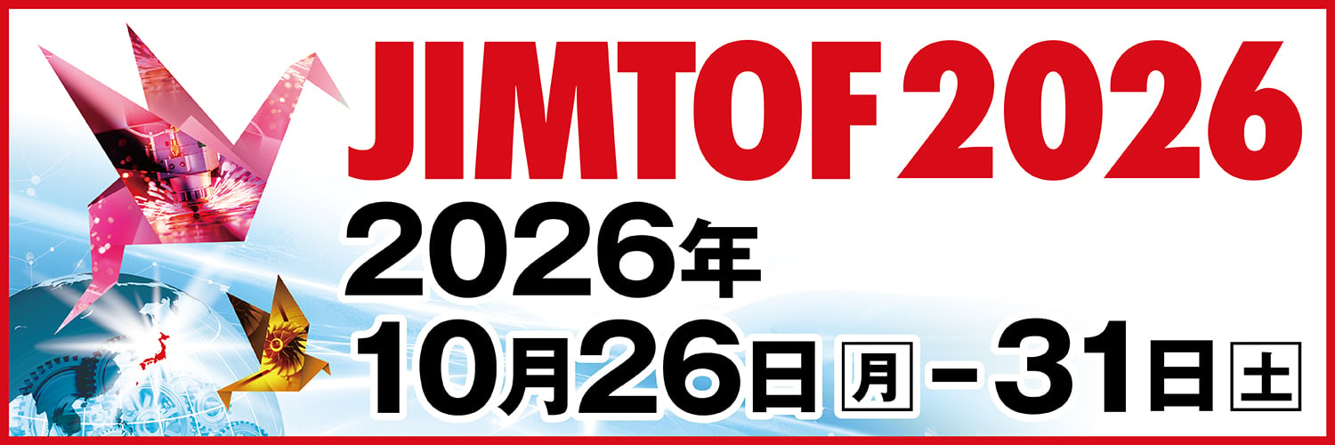 JIMTOF2026_1500x500pixel_jpn
