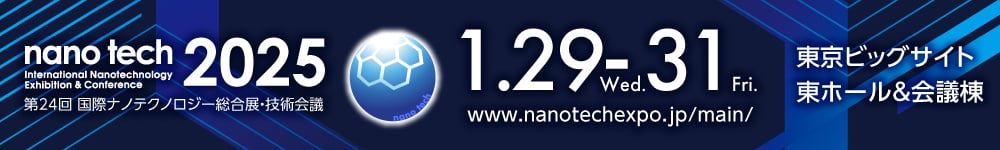nano25_banner_1000-150_ja