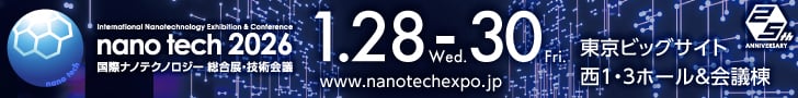 nano26_banner_728-90_ja