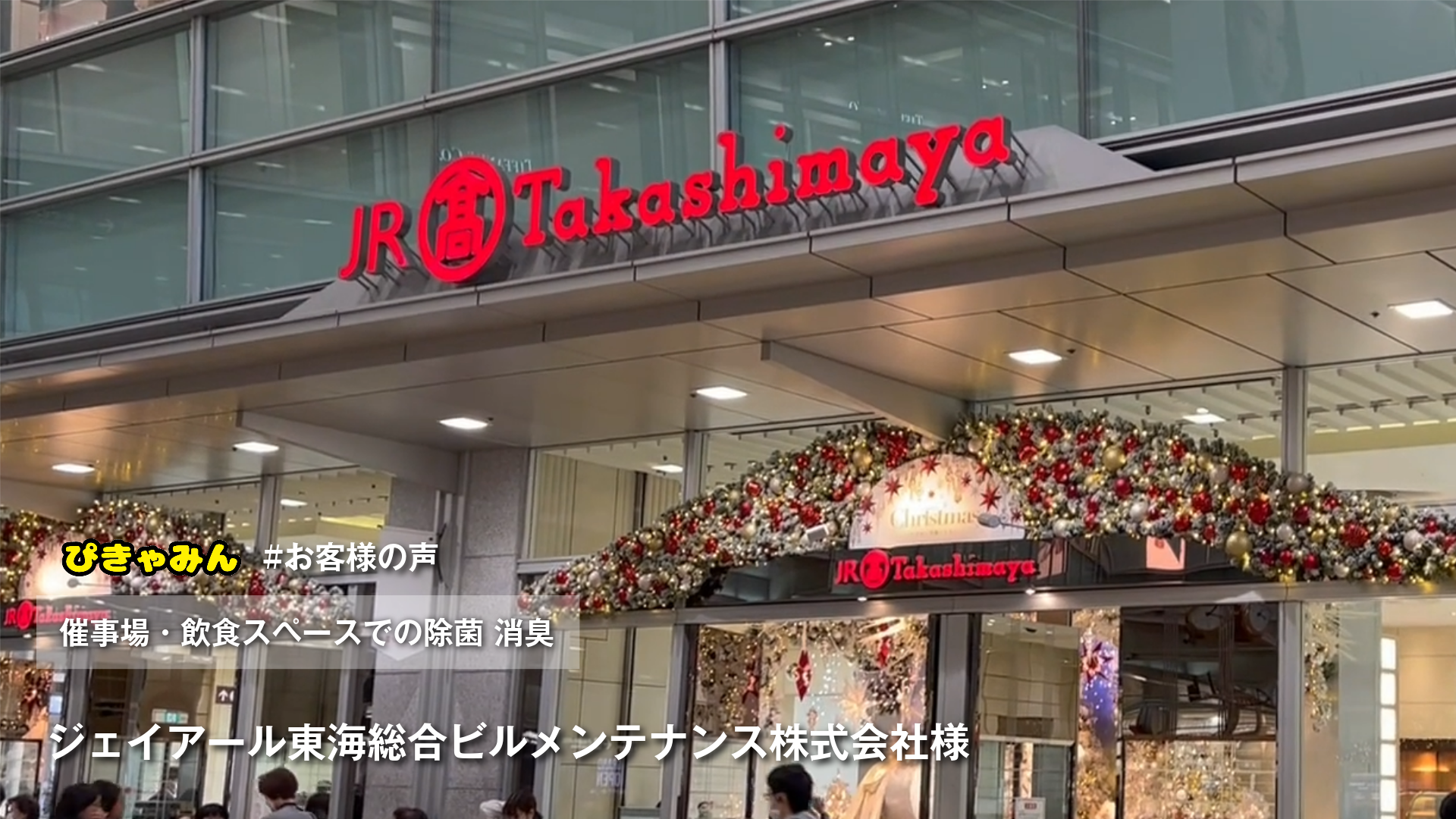 亀田 サムネお客様の声