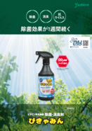 pikya_catalog_6_131x185